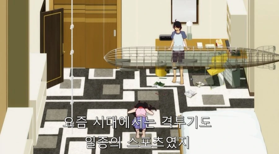 처녀 준다는 여동생과 여동생을 걱정하는 오빠 - 이미지 6