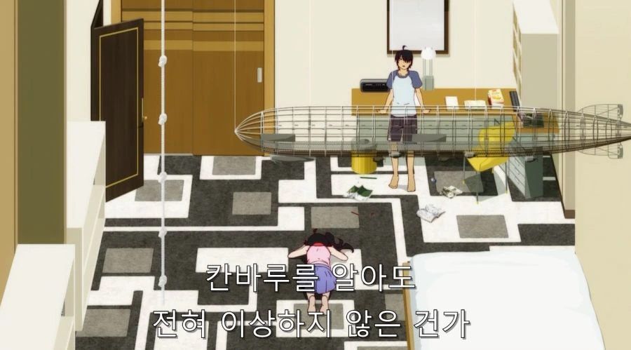 처녀 준다는 여동생과 여동생을 걱정하는 오빠 - 이미지 9