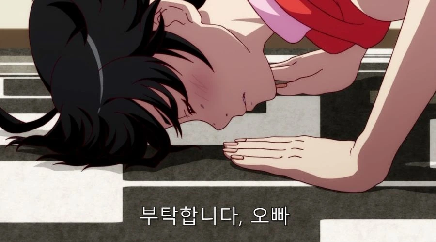 처녀 준다는 여동생과 여동생을 걱정하는 오빠 - 이미지 10