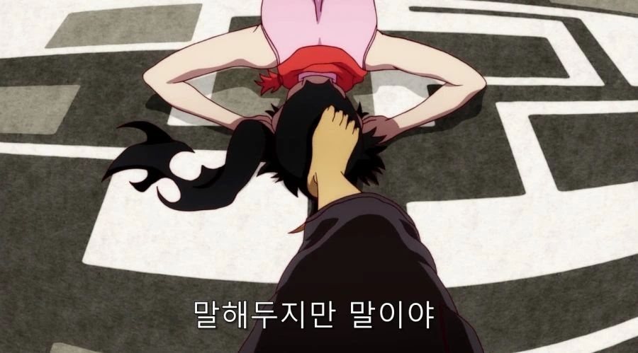 처녀 준다는 여동생과 여동생을 걱정하는 오빠 - 이미지 16