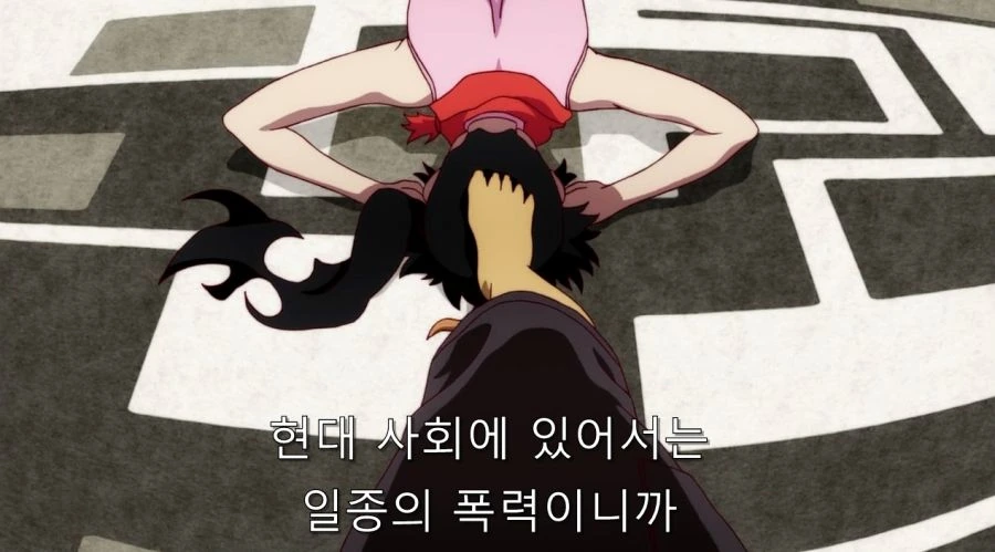 처녀 준다는 여동생과 여동생을 걱정하는 오빠 - 이미지 18