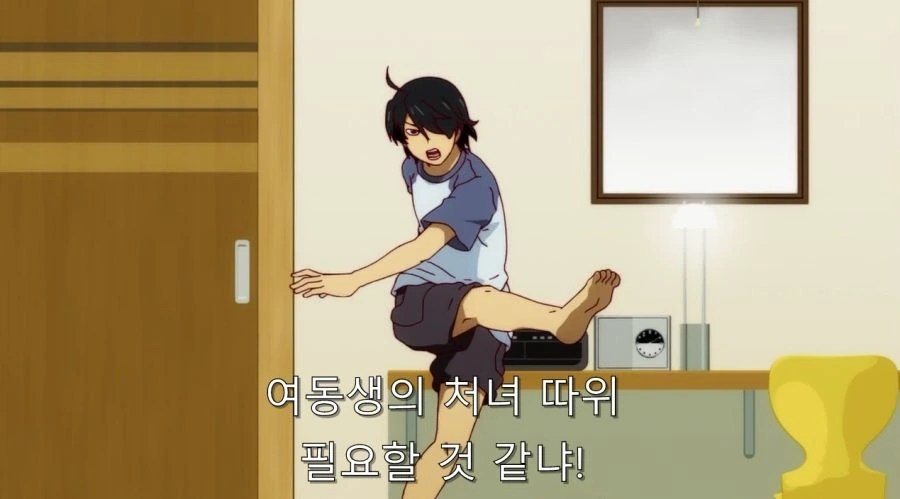 처녀 준다는 여동생과 여동생을 걱정하는 오빠 - 이미지 30