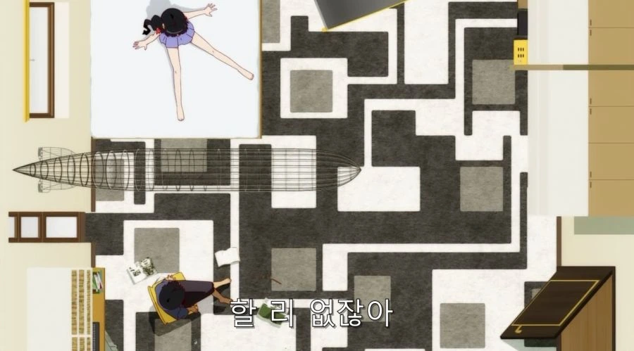 처녀 준다는 여동생과 여동생을 걱정하는 오빠 - 이미지 35