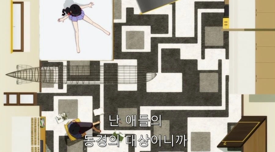처녀 준다는 여동생과 여동생을 걱정하는 오빠 - 이미지 36