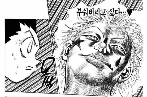 헌터) 개인적 히소카 표정 goat - 이미지 3