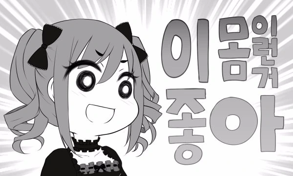 [@] 번역기가 생긴 란꼬.Manga