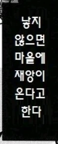 호모)ㅅㅌ ㅇㅅ하는 만화.manga - 이미지 4