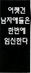 호모)ㅅㅌ ㅇㅅ하는 만화.manga - 이미지 5