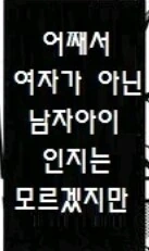 호모)ㅅㅌ ㅇㅅ하는 만화.manga - 이미지 6