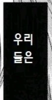 호모)ㅅㅌ ㅇㅅ하는 만화.manga - 이미지 8