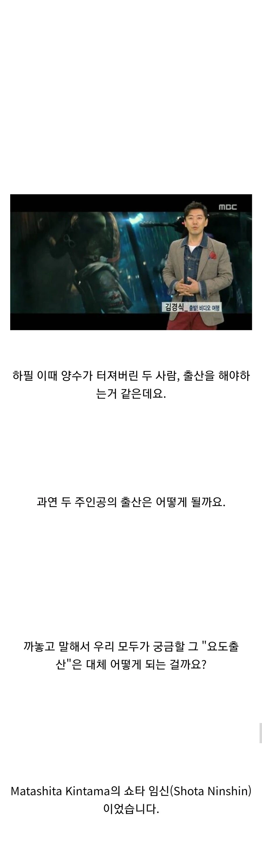 호모)ㅅㅌ ㅇㅅ하는 만화.manga - 이미지 11