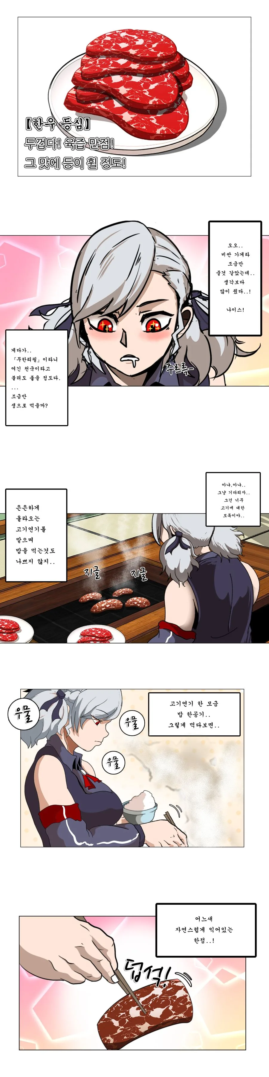 [소녀전선] 싫어하는 척