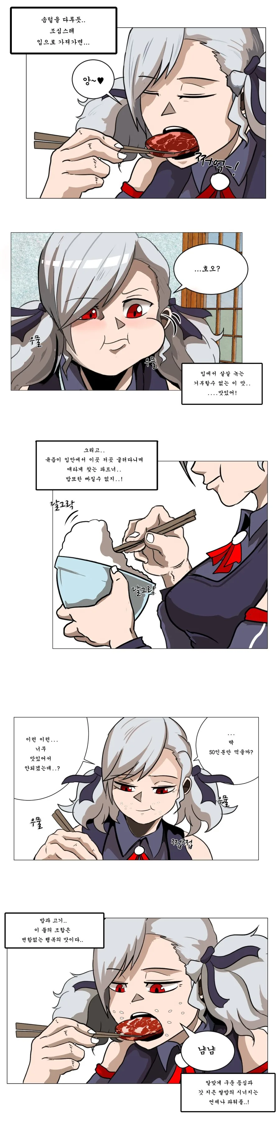 [소녀전선] 싫어하는 척 - 이미지 2