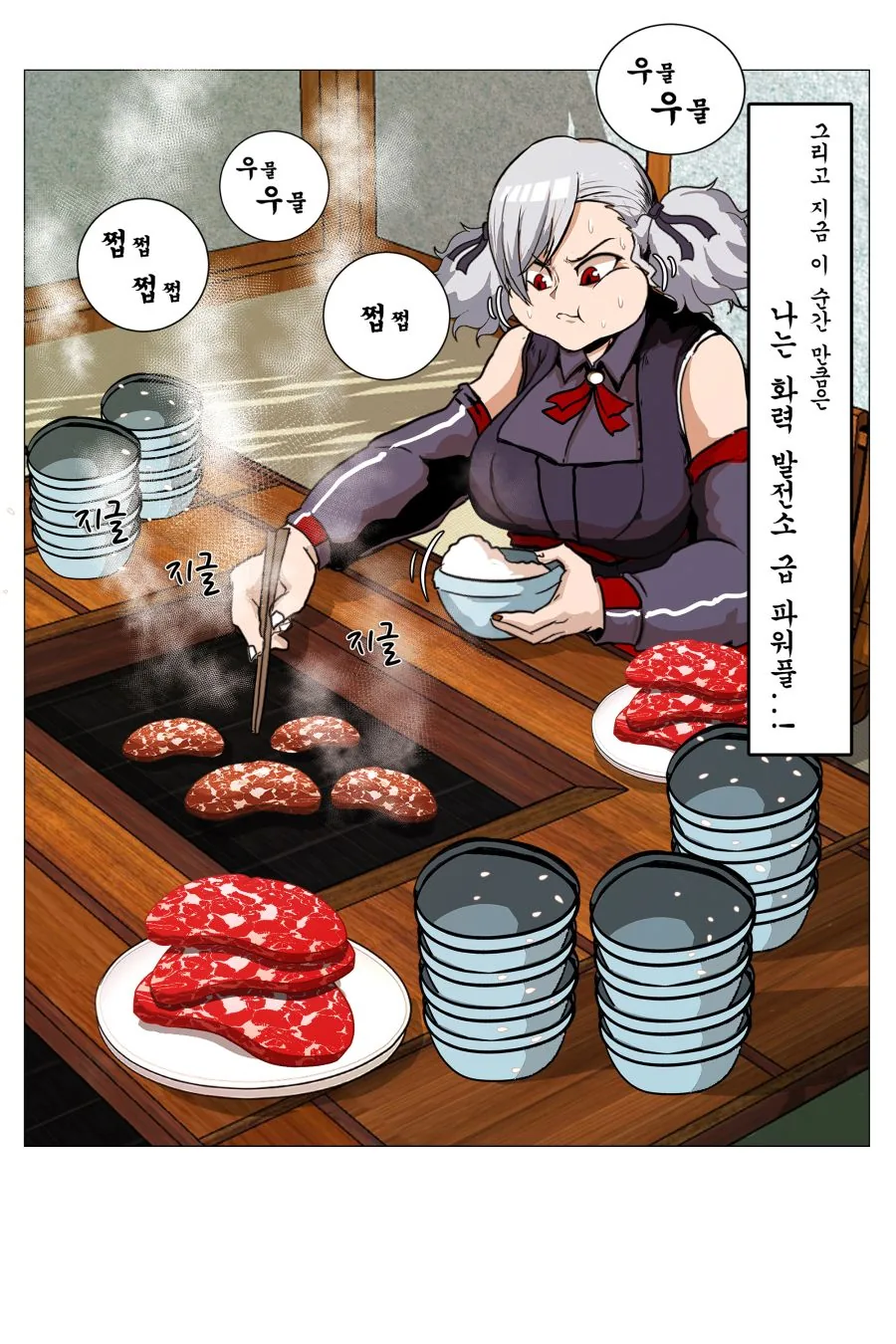[소녀전선] 싫어하는 척 - 이미지 3