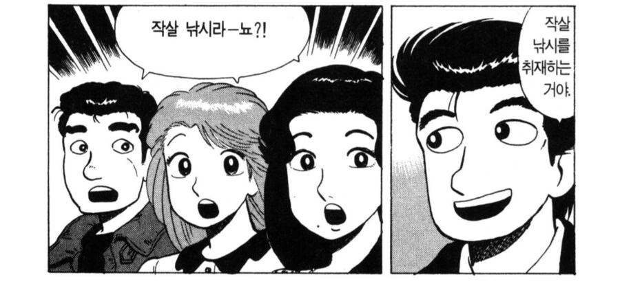 맛의달인) 청새치 탈룰라 - 이미지 5