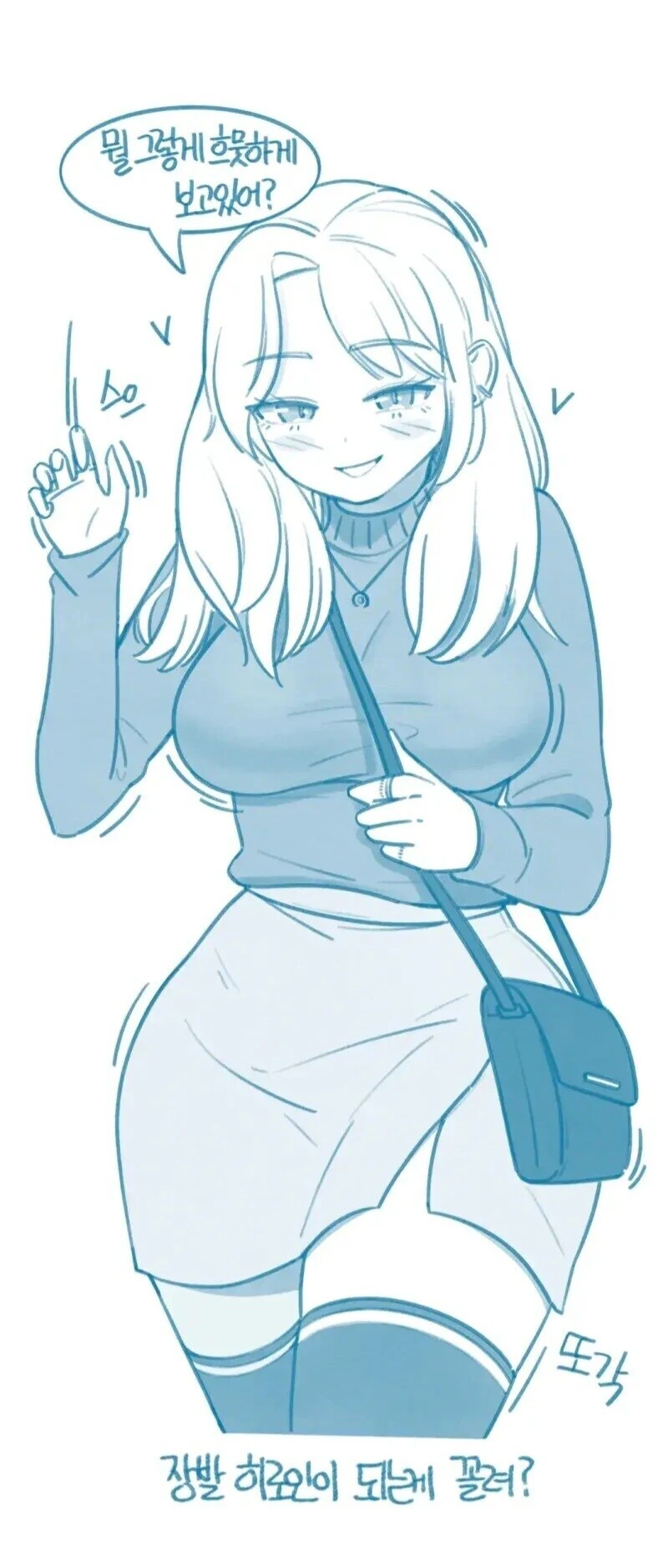 톰보이 좋아하는 부류들중에서 진짜 극렬히 갈리는거 ㅋㅋ