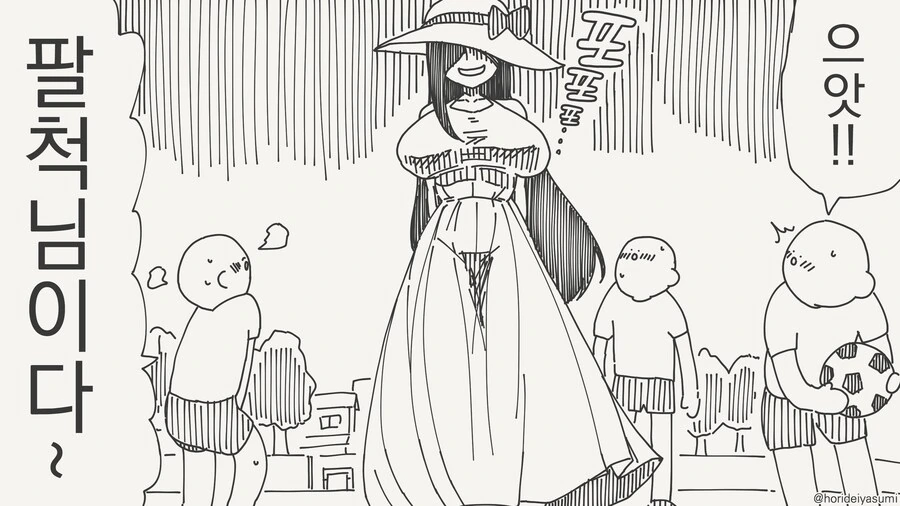 귀신이 다시 무서워지는 방법.....manwha