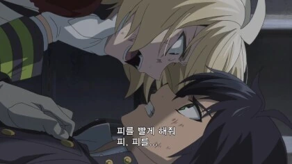 흡혈귀가 된 금발 소꿉친구가 내 몸을 노리는 망가.manga