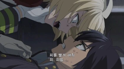 흡혈귀가 된 금발 소꿉친구가 내 몸을 노리는 망가.manga - 이미지 2
