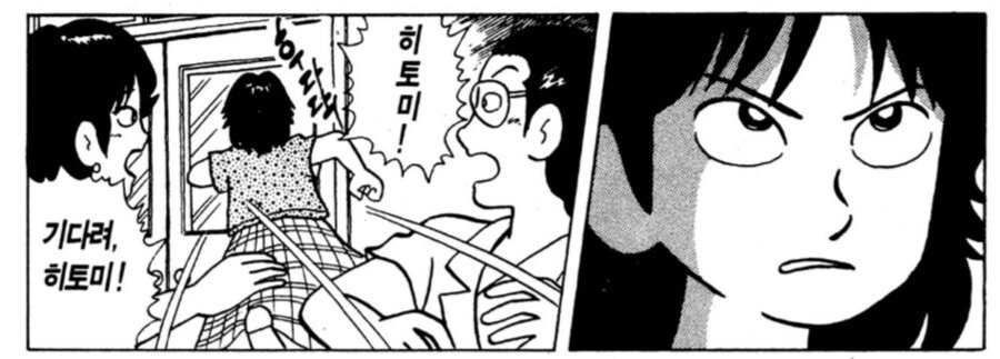 여친 ㄱㅅ에 술 흘리니까 마셔달라는.manga - 이미지 4
