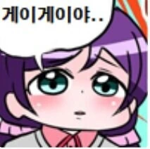 러브라이브) "게이야…" 짤이 나왔던 원본 만와.manga - 이미지 3