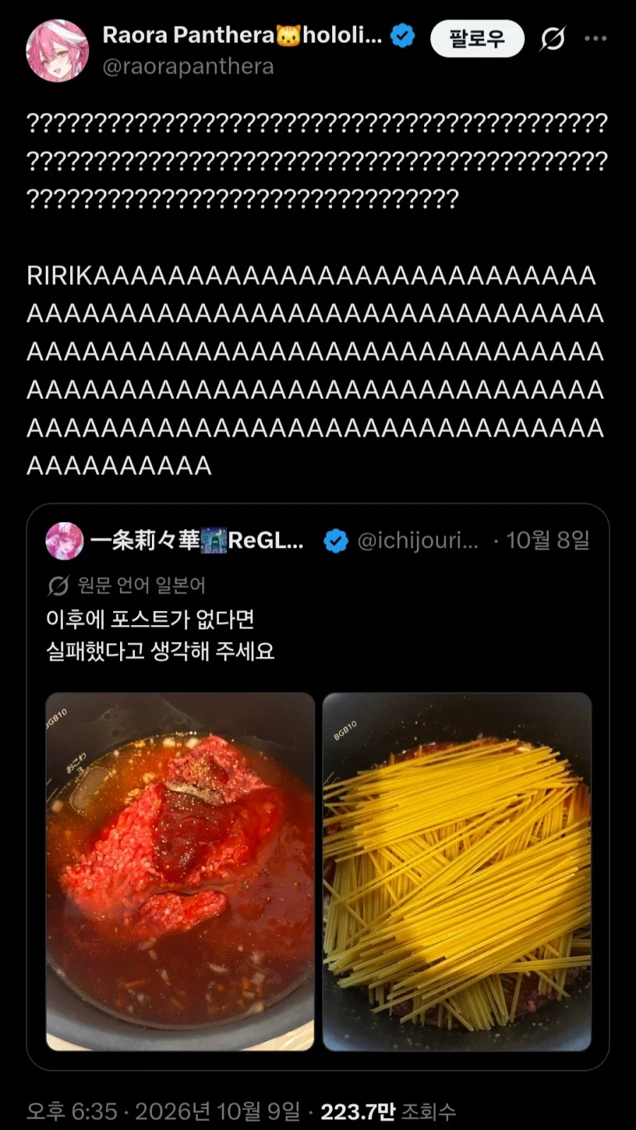 버튜버)의외로 짤쟁이들이 좋아하는 것.comic