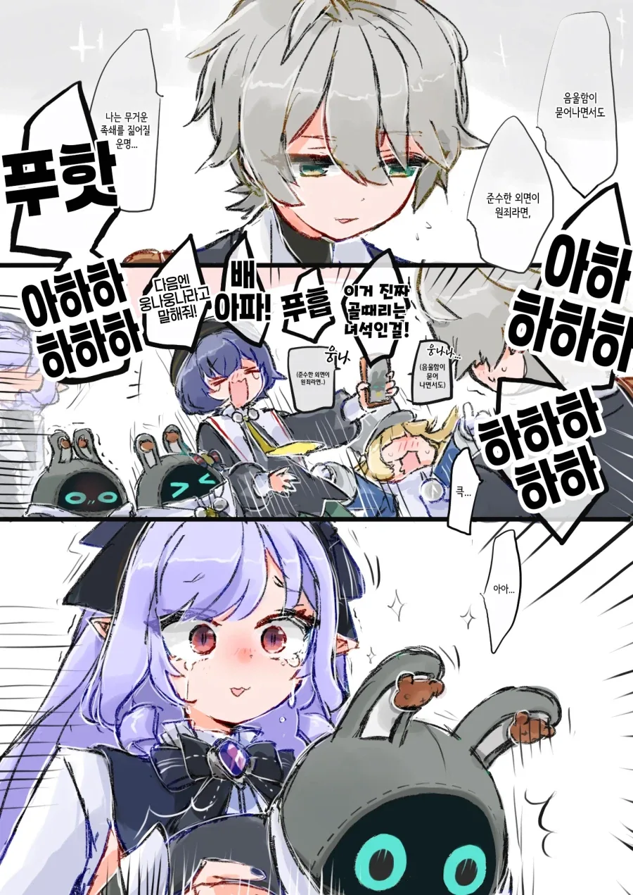 젠레스)파에톤님이 좋은 비비안manga - 이미지 5