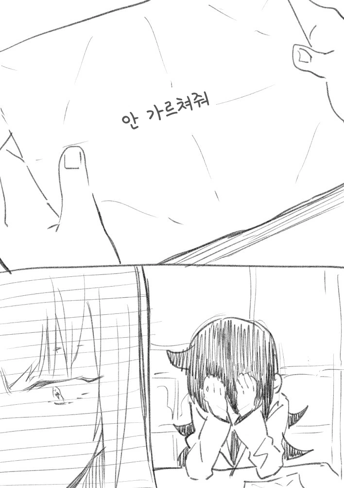 학교 최고 미녀에게 ㅈㅇ 해본 적 있냐고 묻는 아싸녀.manga - 이미지 4