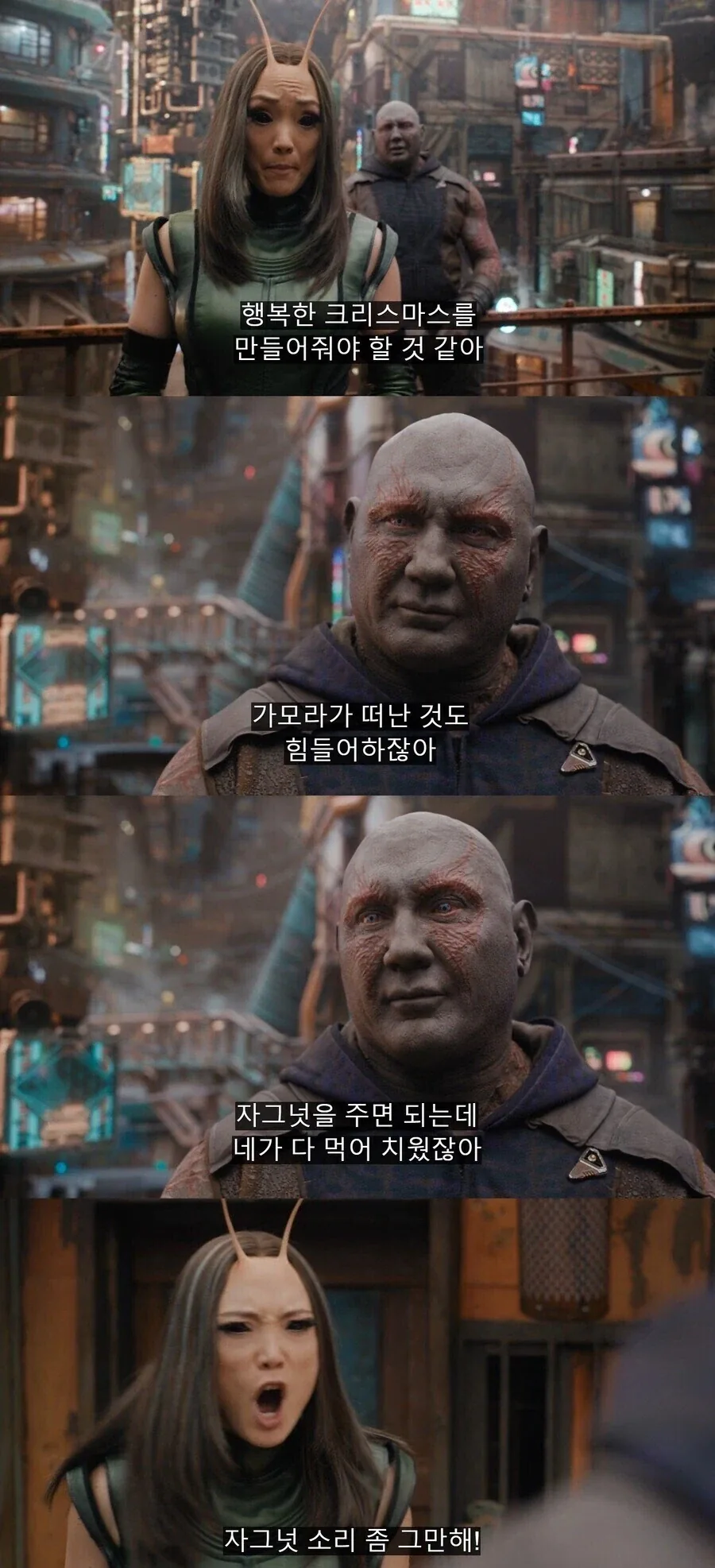 MCU) 가오갤에서 나오면 꿀잼 보장 타임