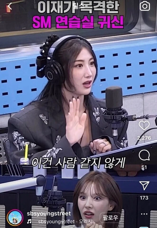 20년 넘게 나온다는 SM엔터 연습실 귀신 괴담