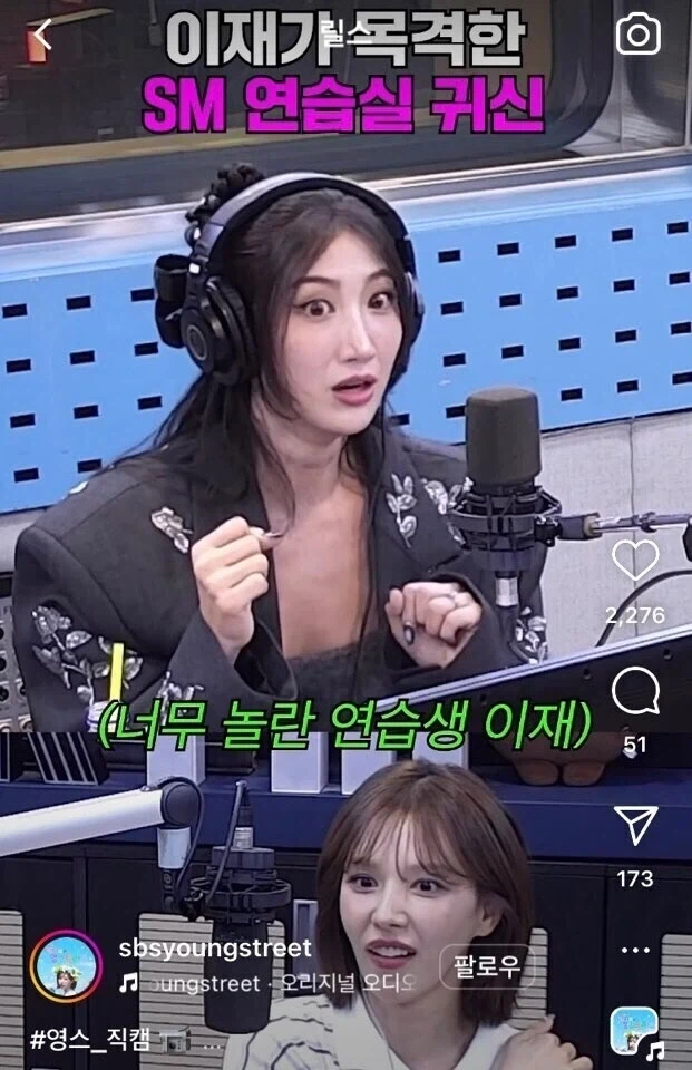 20년 넘게 나온다는 SM엔터 연습실 귀신 괴담 - 이미지 2