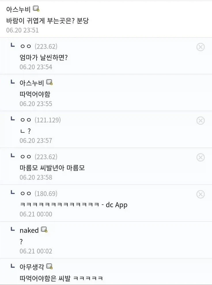 효도하는 방법 잘 아는 디시인