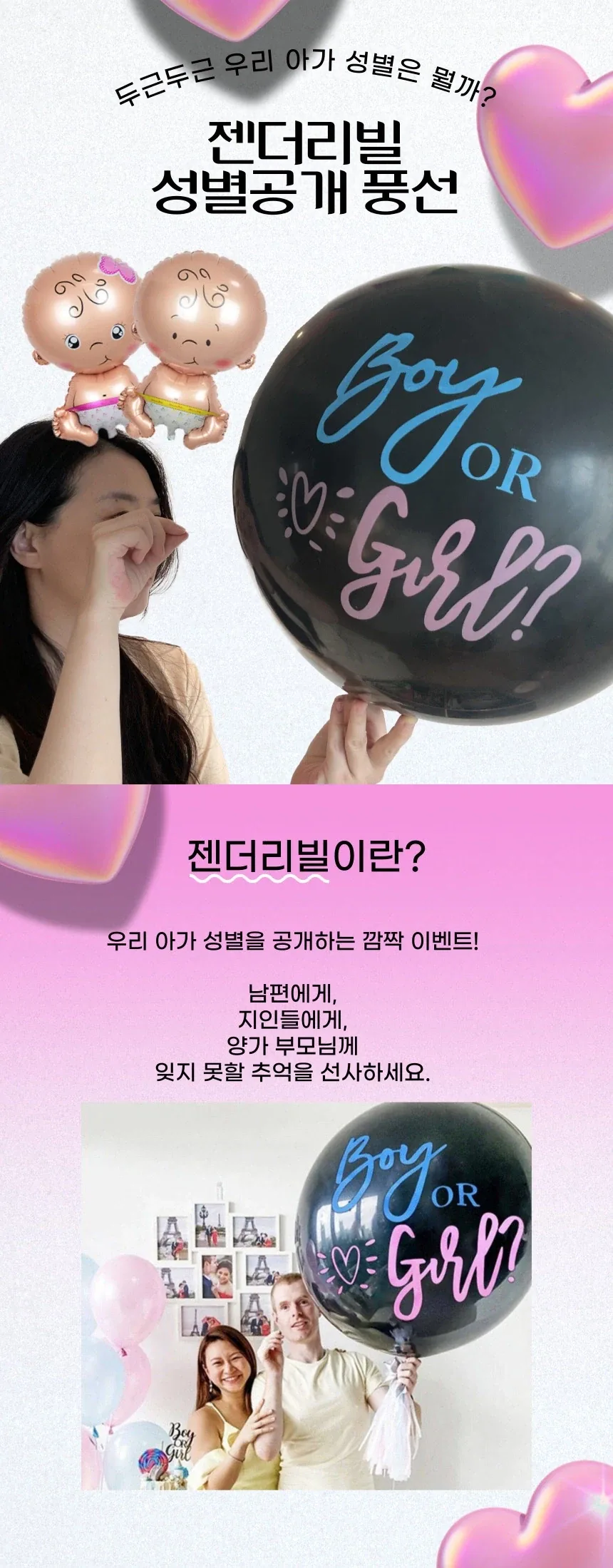 젠더리빌 망했어.jpg