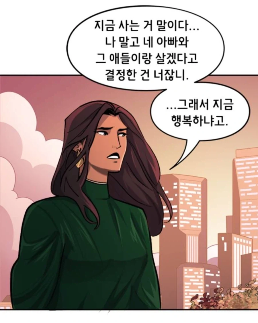 배트맨 팬덤 주화입마오는 장면 - 이미지 2