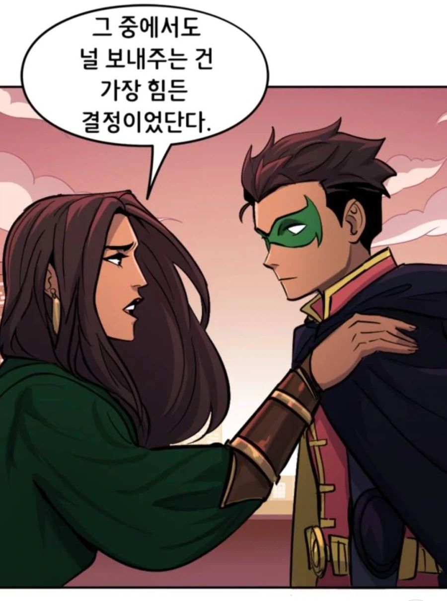 배트맨 팬덤 주화입마오는 장면 - 이미지 3