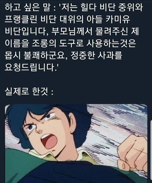 건담과 프리큐어의 공통점 - 이미지 2
