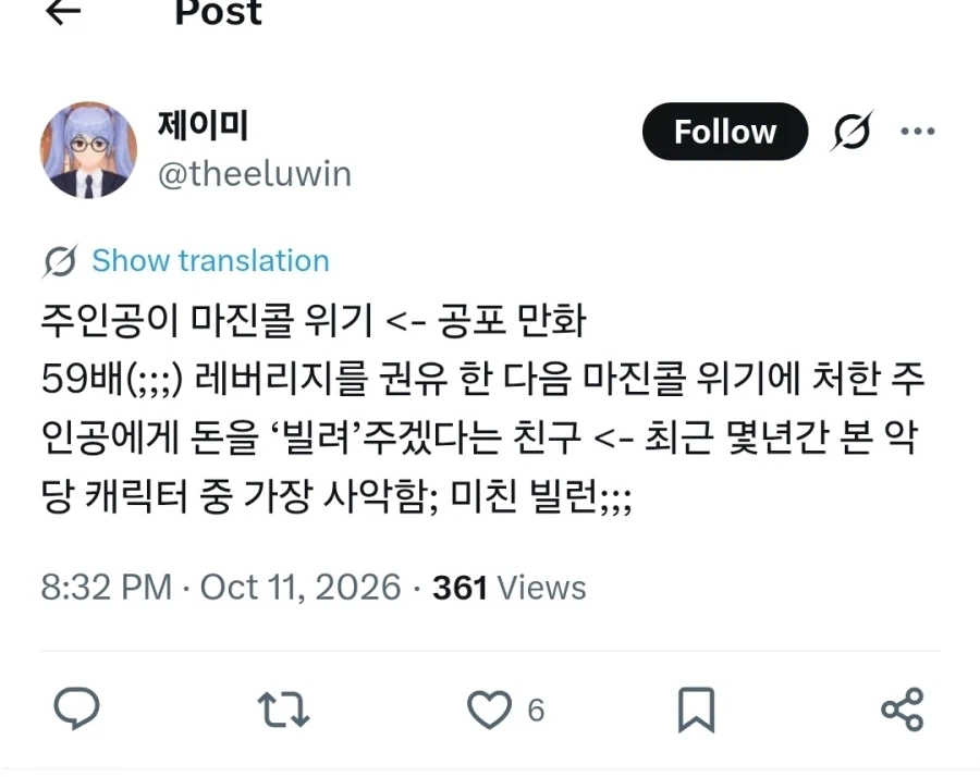 이게 금융으로 사람 잡는 법이구나