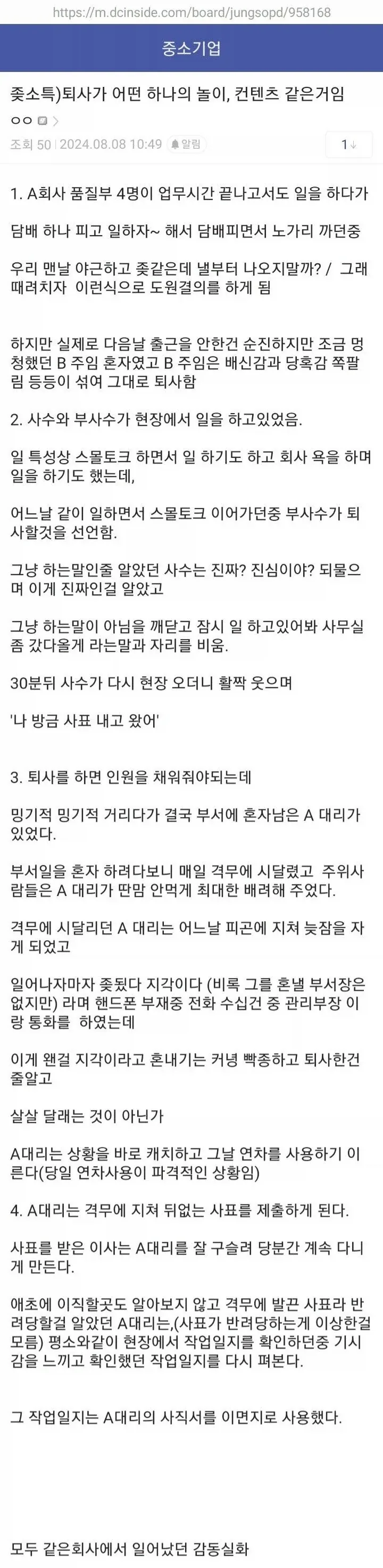 의외로 ㅈ소의 컨텐츠인 것