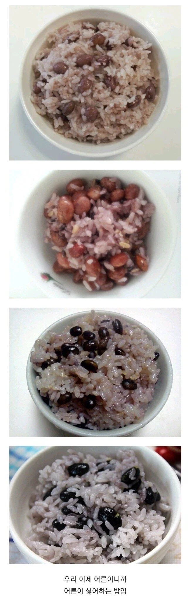 의외로 애들이 싫어하는게 아닌 음식