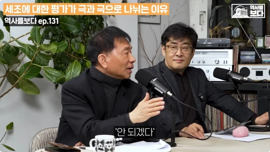 태종이 양녕을 사형시켰어야 되는 이유.jpg - 이미지 3