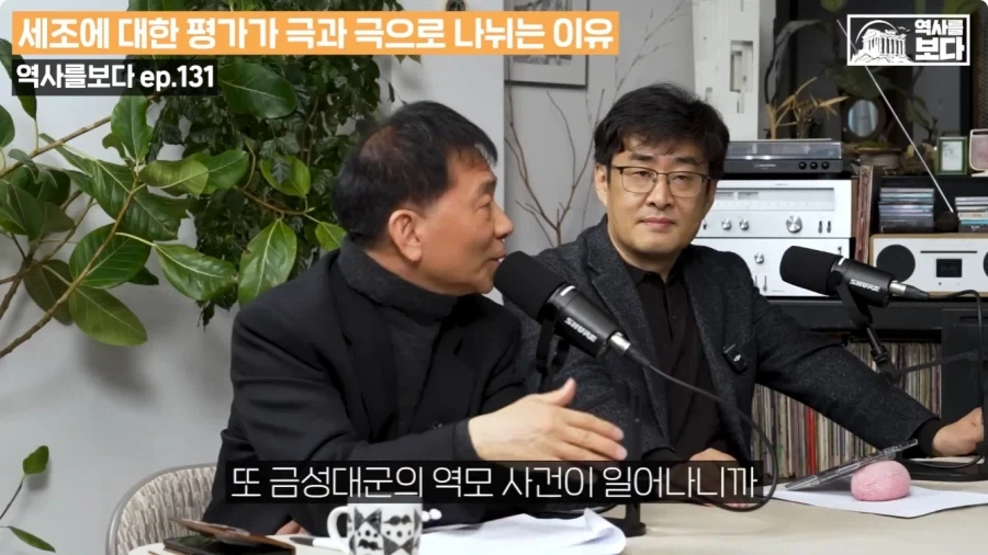 태종이 양녕을 사형시켰어야 되는 이유.jpg - 이미지 7