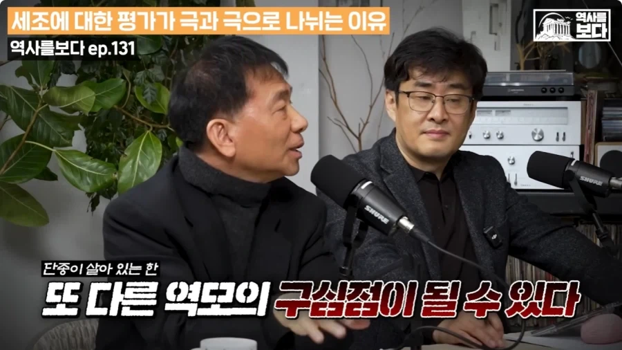 태종이 양녕을 사형시켰어야 되는 이유.jpg - 이미지 8