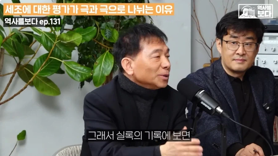 태종이 양녕을 사형시켰어야 되는 이유.jpg - 이미지 9