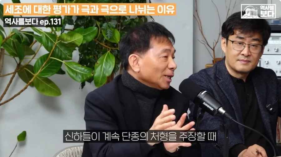 태종이 양녕을 사형시켰어야 되는 이유.jpg - 이미지 10