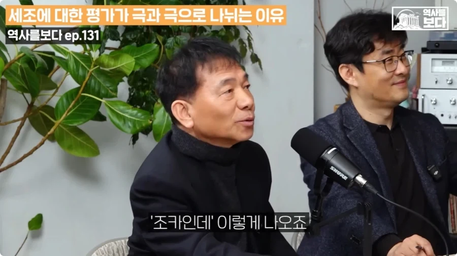 태종이 양녕을 사형시켰어야 되는 이유.jpg - 이미지 13