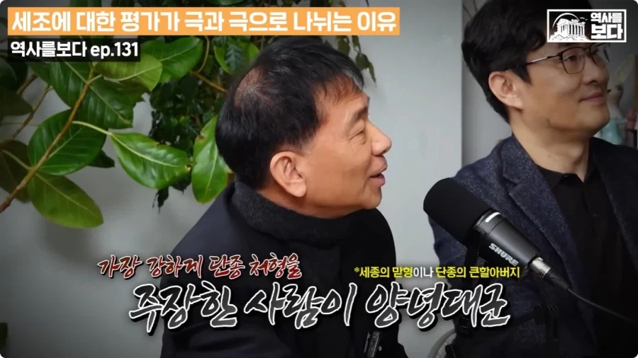 태종이 양녕을 사형시켰어야 되는 이유.jpg - 이미지 14