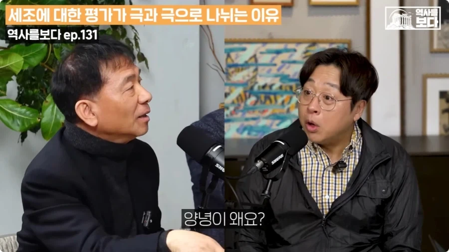 태종이 양녕을 사형시켰어야 되는 이유.jpg - 이미지 16