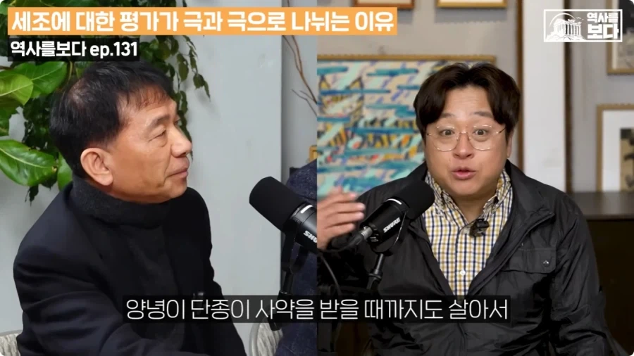 태종이 양녕을 사형시켰어야 되는 이유.jpg - 이미지 24