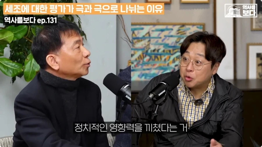 태종이 양녕을 사형시켰어야 되는 이유.jpg - 이미지 25