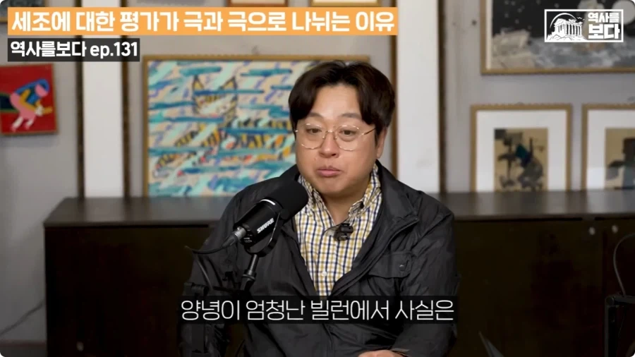 태종이 양녕을 사형시켰어야 되는 이유.jpg - 이미지 32